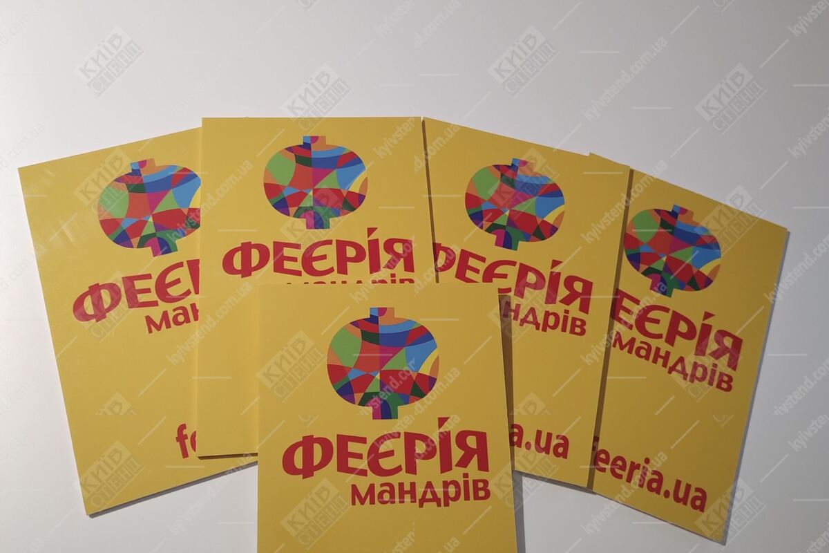 Серія табличок «Феєрія Мандрів» різних розмірів для офісу і туристичних автобусів у майстерні
