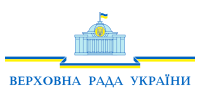 Логотип Верховної Ради України