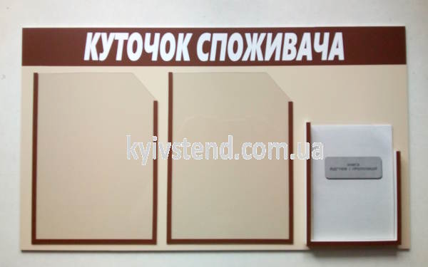 КМУ скасував книгу відгуків і пропозицій