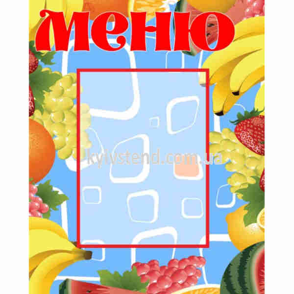 Стенд для оформления детского сада меню