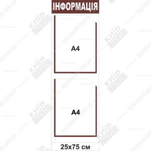 Інформаційний стенд для цеху з білою основою з ПВХ та прозорими кишенями для техкарт і змінних завдань на виробничій стіні.
