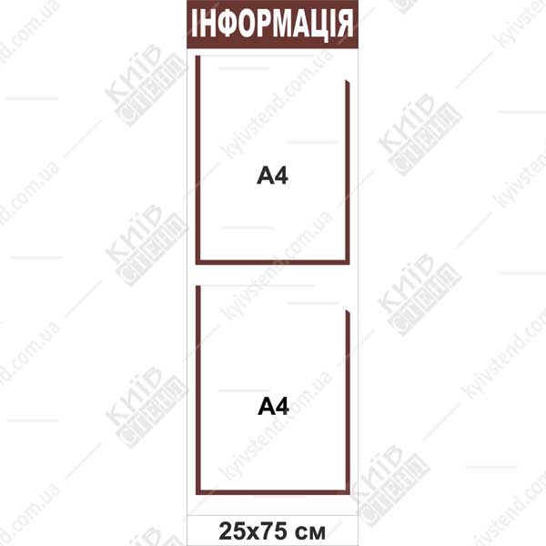 Інформаційний стенд для цеху з білою основою з ПВХ та прозорими кишенями для техкарт і змінних завдань на виробничій стіні.