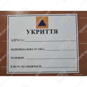 Знак безпеки Надягніть засіб захисту очей синього та білого кольору на пластиковій ламінованій основі фотографія у виробничому приміщенні