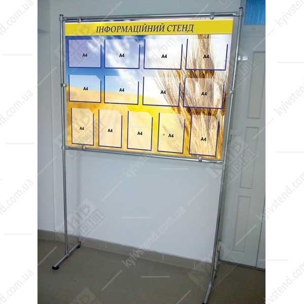 Мобільний стенд із хромованої труби