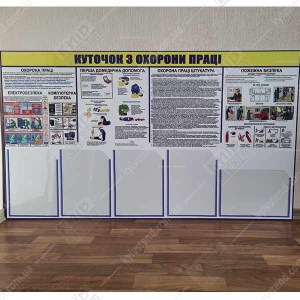 КУТОЧОК З ОХОРОНИ ПРАЦІ ТА ПОЖЕЖНОЇ БЕЗПЕКИ для штукатура (17803)
