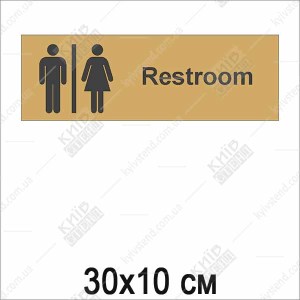 Табличка Restroom на туалет (21014)
