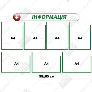 Медичний інформаційний стенд для лікарні або медичного кабінету