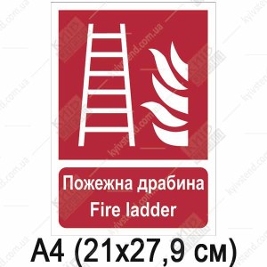 Знак пожежна драбина F003 червона піктограма драбини на білій табличці для позначення пожежної драбини у будівлі.