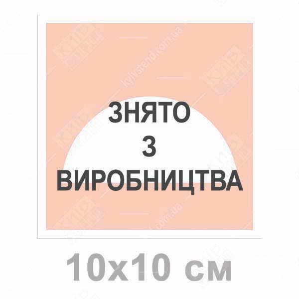 Пожарная табличка Колодец