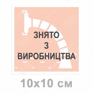 Пожарная табличка Забор воды из водоёма