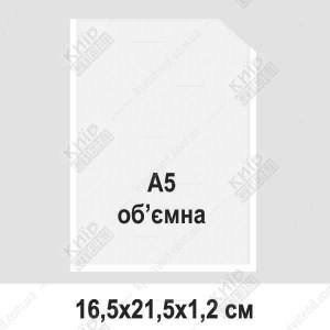 ластикова кишеня А5 обʼємна вертикальна з білою окантовкою з прозорого ПВХ, встановлена на настінному інформаційному стенді в офісному приміщенні.