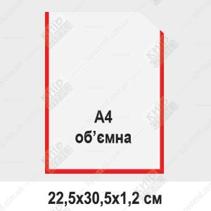 Пластикова кишеня А4 вертикальна прозора з червоною рамкою закріплена на стіні для розміщення документів.