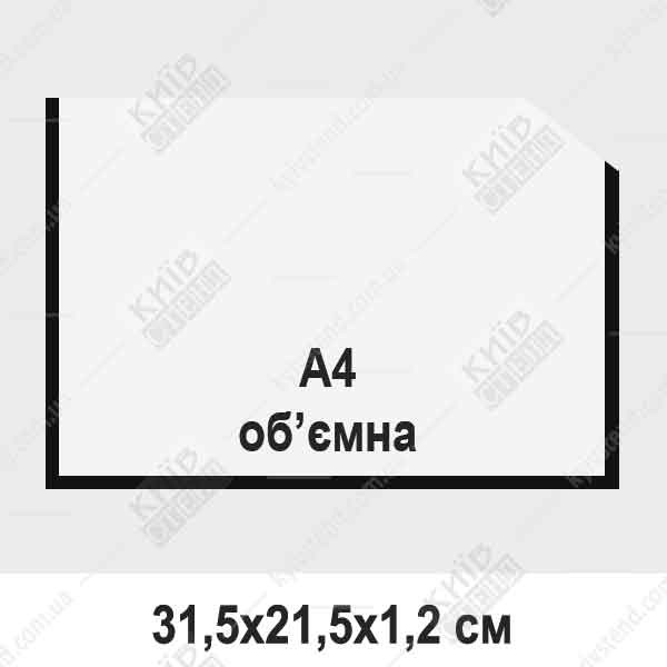 Прозора обʼємна кишеня A5 з жовтою окантовкою на рівній стіні в інтерʼєрі адміністративного приміщення