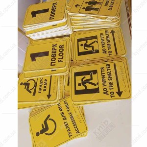 Тактильна табличка шрифтом Брайля ПАНДУС ПРАВОРУЧ/ RAMP (24311)