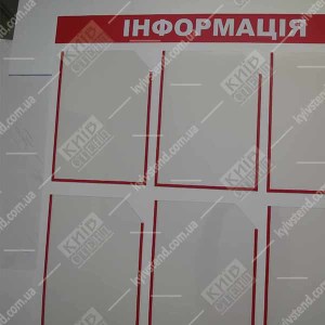 Інформаційний стенд для оголошень (25818)
