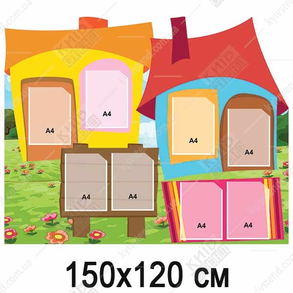 Інформаційний стенд дитячий (26801)