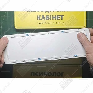 Тактильна табличка з шрифтом Брайля ТУАЛЕТ (03329)