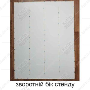 Стенди Класний Куточок (34809)